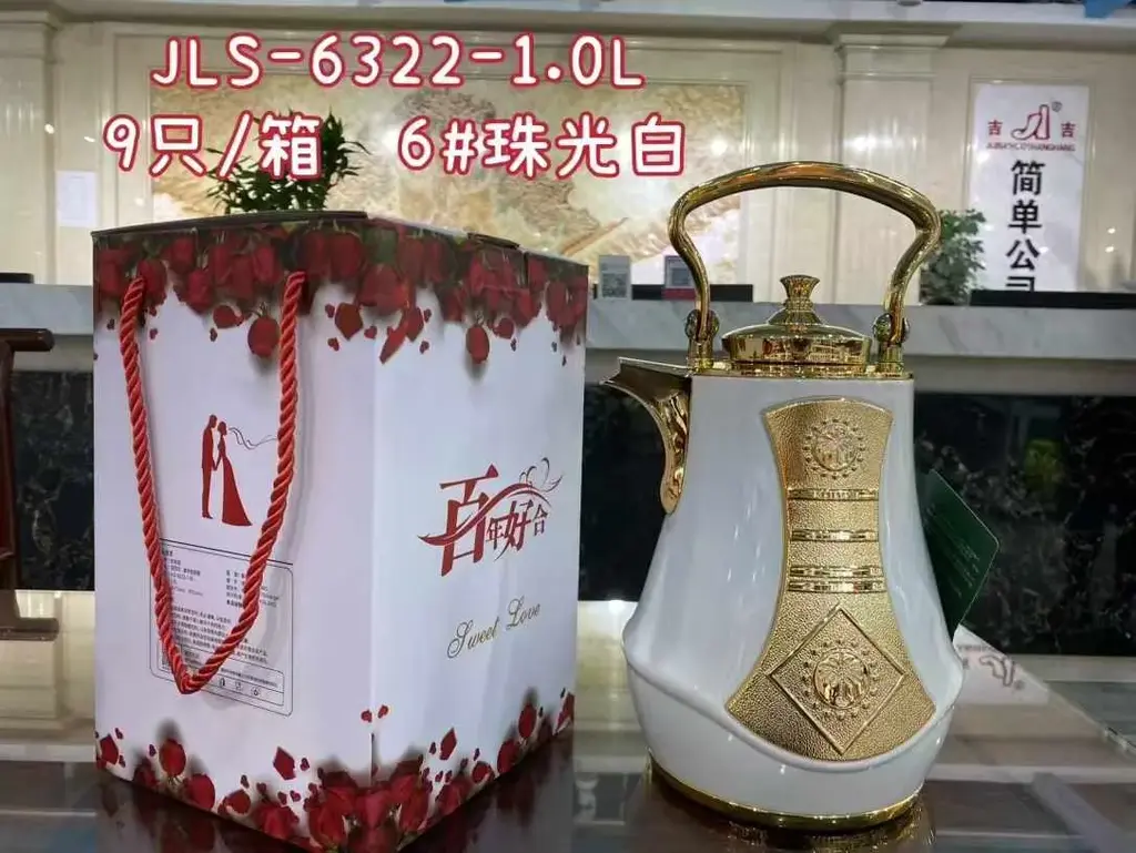 Steel-Body Glass-Lined Vacuum Jug 1.0L - JLS-6322-1.0L - 79# Festive Red