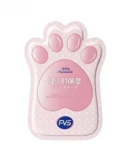 BEOTUA Borderfullene Oligopeptide Anti wrinkle Moisturizing essence 0.34g * 50 capsules