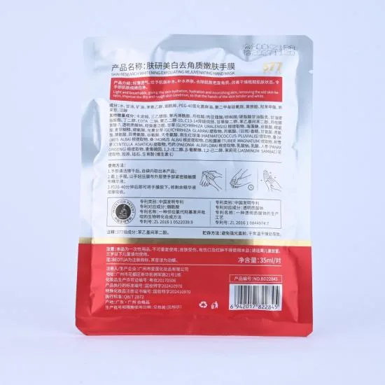 Bodie Skin Research Whitening and Exfoliating Skin Rejuvenating Hand Mask (377) 35ml/pair
