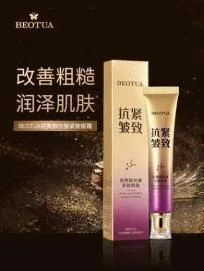 BEOTUA Retinol Anti Wrinkle and Firming Eye Cream 20g