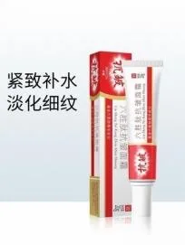 BEOTUA hexapeptide anti wrinkle face cream (new) 20g