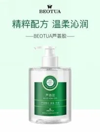 BEOTUA Aloe Vera Gel (New) 500g