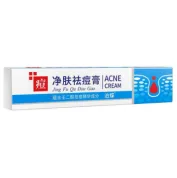 Bodie Cleansing Acne Cream 20g