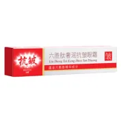 Bodie Liusheng Peptide Luxury Moisturizing Anti Wrinkle Eye Cream 20g “Special Offer“