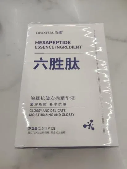 Bote anti wrinkle second throwing essence 1.5ml × 5 pieces “special price“