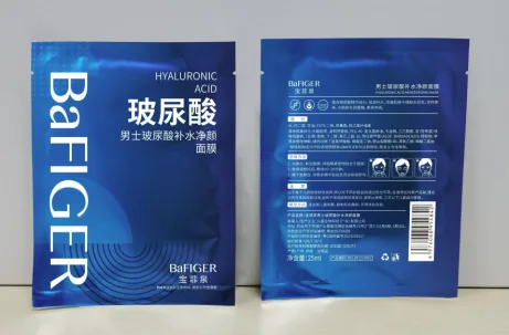Baofeiquan Men’s Hyaluronic Acid Moisturizing and Whitening facial mask (new) 25ml