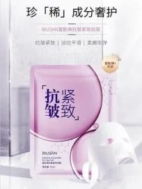 BIUSAN Fullerene Anti Wrinkle Firming facial mask Tablets 25ml “Special“