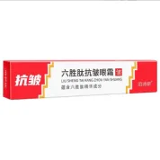 Boshiyan Liusheng Peptide Anti Wrinkle Eye Cream 20g “Special Offer“