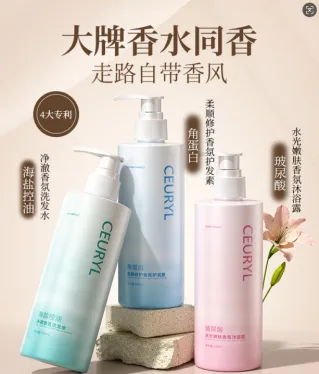 CEURYL Hyaluronic Acid Rejuvenating Fragrance Shower Gel 500ml