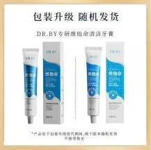 DR.BY Specialised Vitamin Cleansing Toothpaste 100g