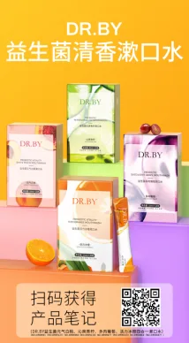 DR.BY Probiotic Refreshing Lime Mouthwash - Naked 10ml