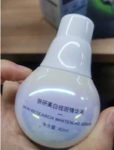 Skin Research Whitening Spot Correcting Serum (Small Bulb) 40ml