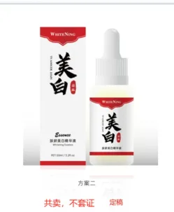 Skin Research Whitening Spot Correcting Serum (White Milk Cap) 30ml