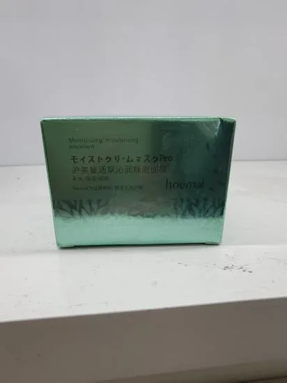 Humei Revival Grass Refreshing Sleep facial mask (new) 120g