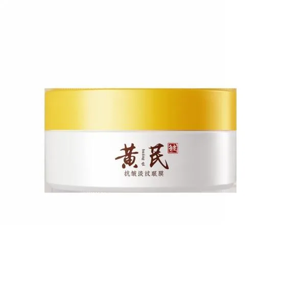 HuMei Huangqi Anti Wrinkle and Light Wrinkle Eye Mask 80g (60 patches/30 pairs) “Special Offer“