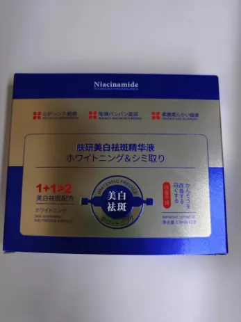 Skin Research Whitening Spot Correcting Serum (Blue & White) 1.9mlx10pcs