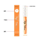 KORMESIC Crystal Glass Lip Gloss - Continuous Score (FT) 2.2g