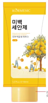 KORMESIC 90% Yuzu & 5% Niacinamide Whitening Cleanser KR (for foreign trade) 100g