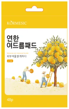 KORMESIC90%Yuzu&5%Niacinamide Spot Reducing Acne Patch KR (for foreign trade) 36pcs/box