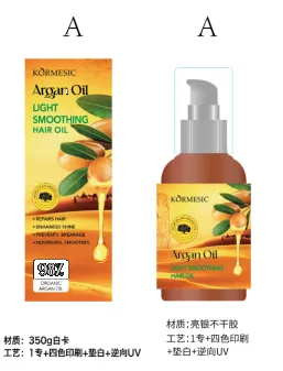 KORMESIC Argan Oil Light Smoothing Hair Oil (for foreign trade) 110ml