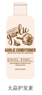 KORMESIC Garlic Conditioner (for foreign trade) 300ml