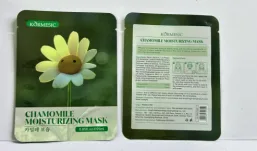 KORMESIC Chamomile Moisturising Mask (for foreign trade) 25ml