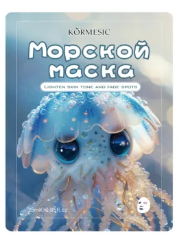 KORMESIC Deep Sea Jellyfish Repair Mask (for foreign trade) 25ml
