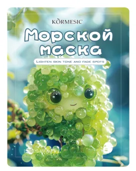 KORMESIC Deep Sea Chlorella Antioxidant Mask (for foreign trade) 25ml