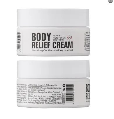 KORMESIC Body Soothing Cream 60g
