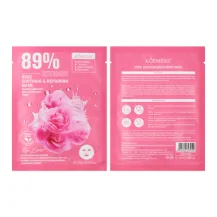 KORMESIC Rose Soothing Repair Mask (for foreign trade) 25ml