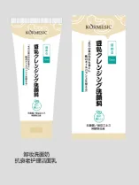 KORMESIC Soya Milk Deep Cleansing Facial Cleanser JP (for foreign trade) 100g