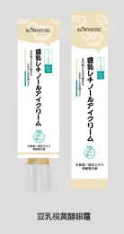 KORMESIC Soya Milk Retinol Firming Eye Cream JP (FT) 30g