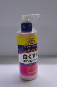 KORMESIC Whitening Body Lotion JP 200ml