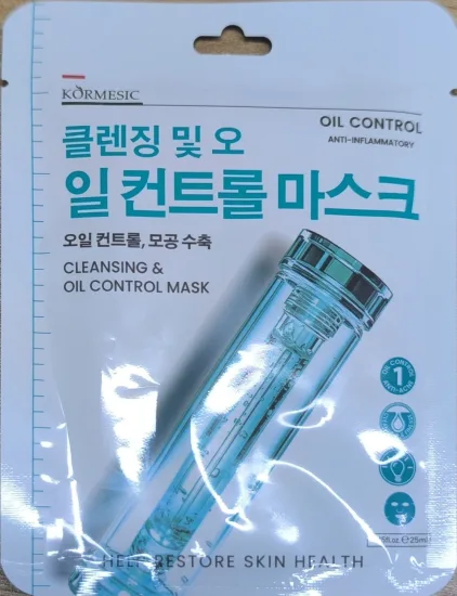 KORMESIC Cleansing & Oil Control Mask (for foreign trade) 25ml