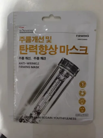 KORMESIC anti-wrinkle and firming mask 25ml