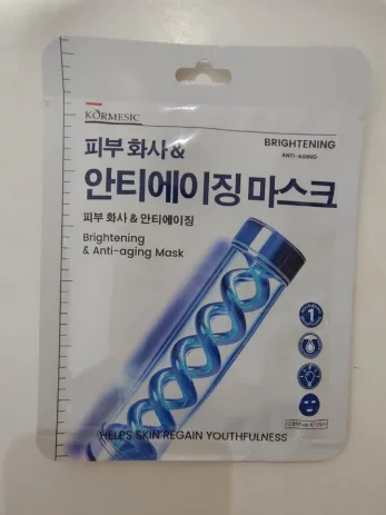 KORMESIC Brightening and Anti-Aging Mask (for foreign trade) 25ml