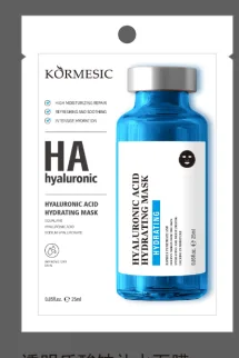 KORMESIC Hyaluronic Acid Hydrating Mask (for foreign trade) 25ml