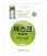 KORMESIC Tea Tree Oil Control Mask (for foreign trade) 25ml