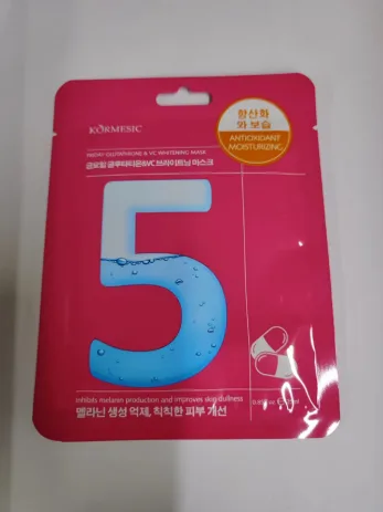 KORMESIC Friday Glutathione & VC Whitening Mask (for foreign trade) 25ml