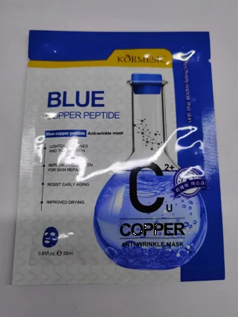 KORMESIC Blue Copper Peptide Firming & Repairing Mask (for foreign trade) 25ml