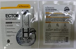 KORMESIC Ectoin Barrier Repair Mask (for foreign trade) 25ml