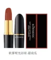 KORMESIC Soft Matte Lipstick - Sweet Pumpkin (FT) 3.8g
