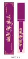 KORMESIC Matte Lip Glaze - Sleep Artist 6g