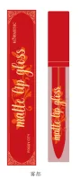 KORMESIC Matte Lip Glaze - Misty (for foreign trade) 6g