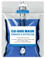 KORMESIC Blue Copper Peptide Firming Mask (for foreign trade) 25ml