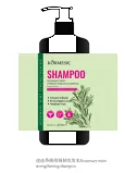 KORMESIC Rosemary & Mint Shampoo (FT) 480ml