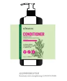 KORMESIC Rosemary & Mint Strengthening Conditioner (for foreign trade) 450ml