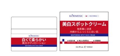 KORMESIC Revitalising Cream (for foreign trade) 40g