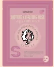 KORMESIC Soothing & Repairing Mask (for foreign trade) 25ml