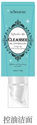 KORMESIC Oil Control Cleanser (for foreign trade) 120g